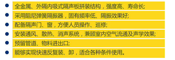 工業降噪方法